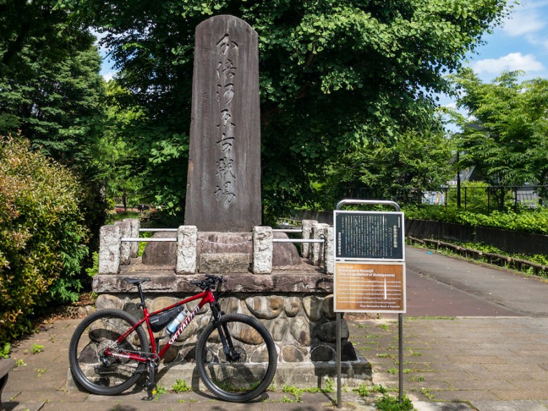 [多摩市]関戸と分倍河原の古戦場を自転車で[府中市]