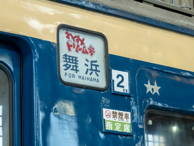 Photo – 国家鉄道博物館（台北機廠）